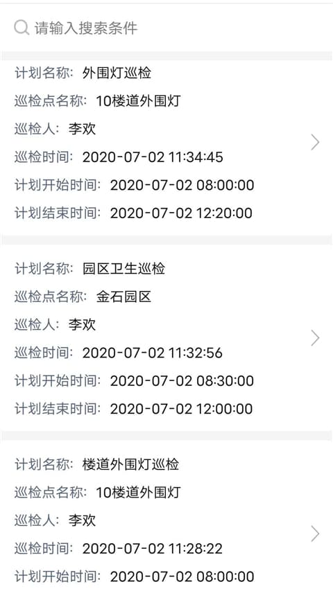 5分彩APP下载安卓通用版V19.4.30